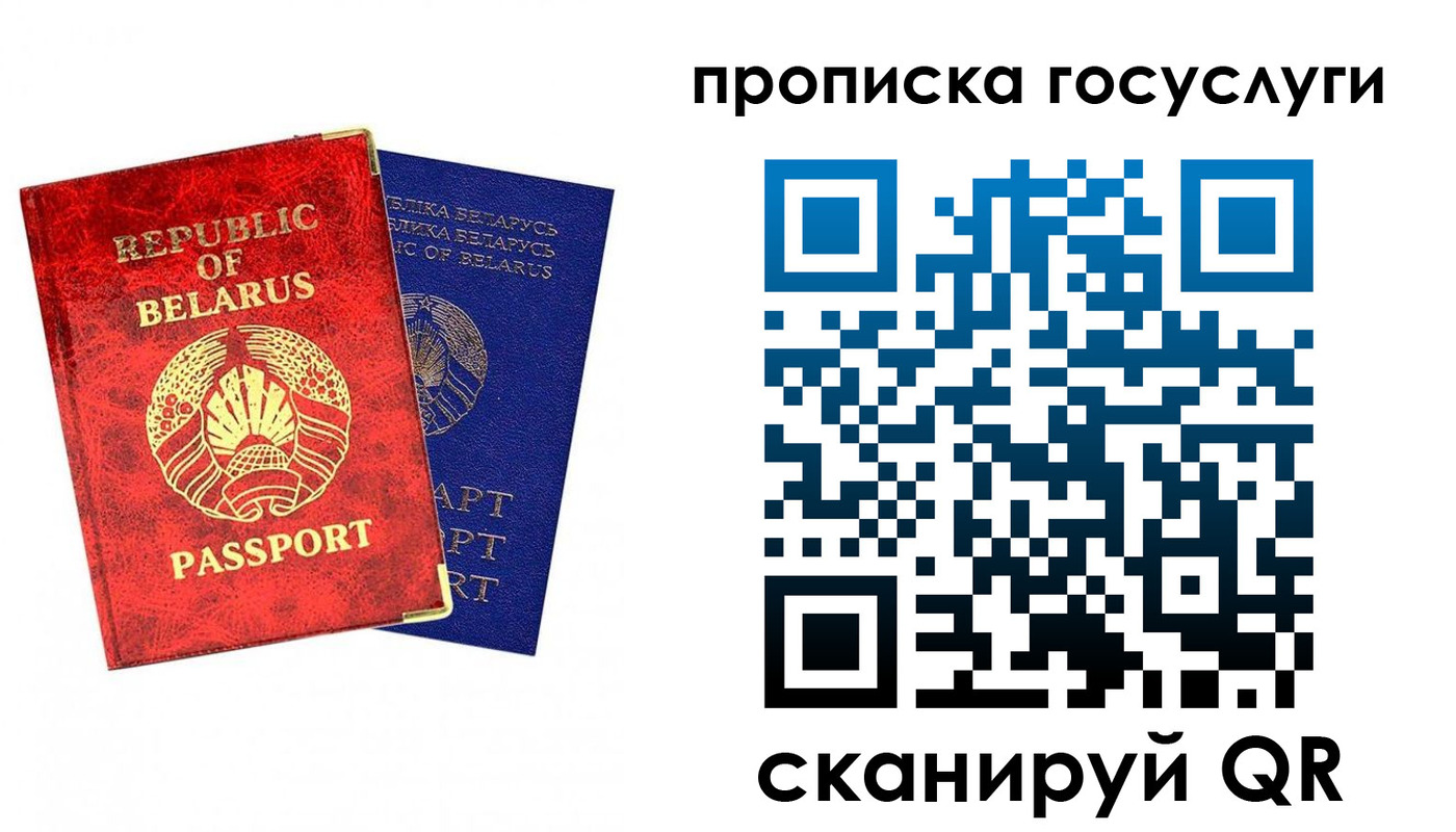 временная регистрация поиск в Калмыкии