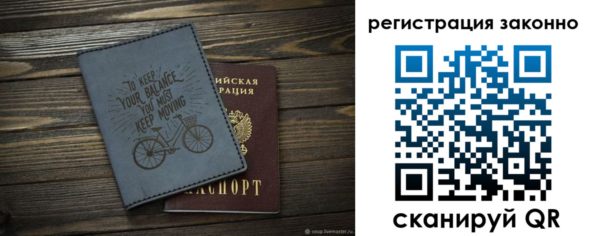 найти адрес прописки в Калмыкии