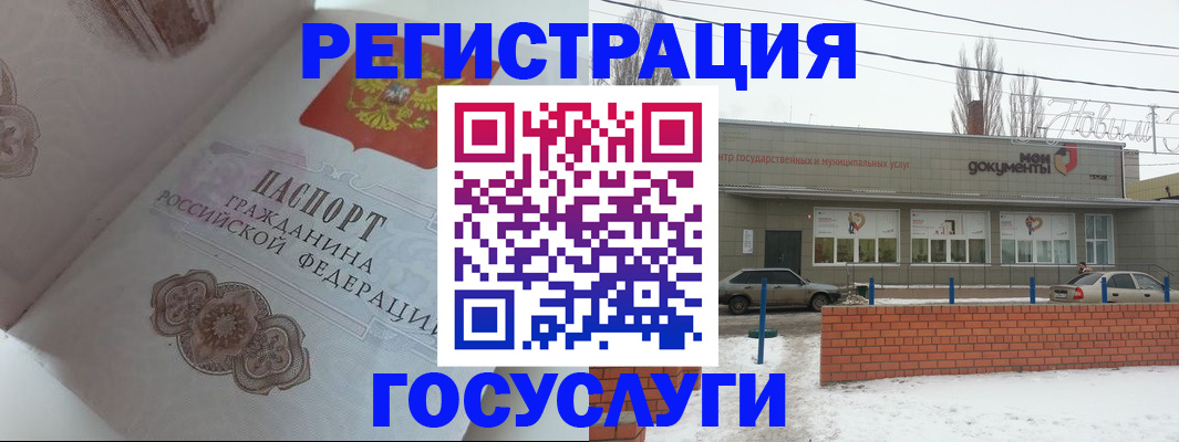 пропишу в квартире в Калмыкии