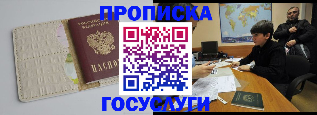 форма 3 в Калмыкии